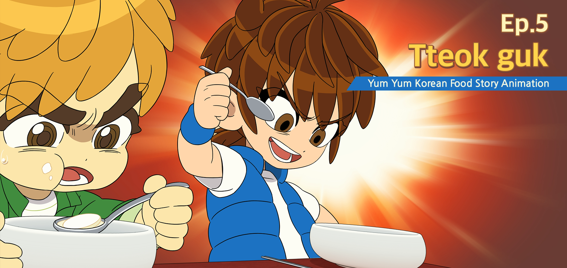 Yum Yum Korean Food Story animation EP.5