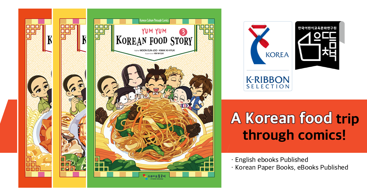 A Korean food trip through comics