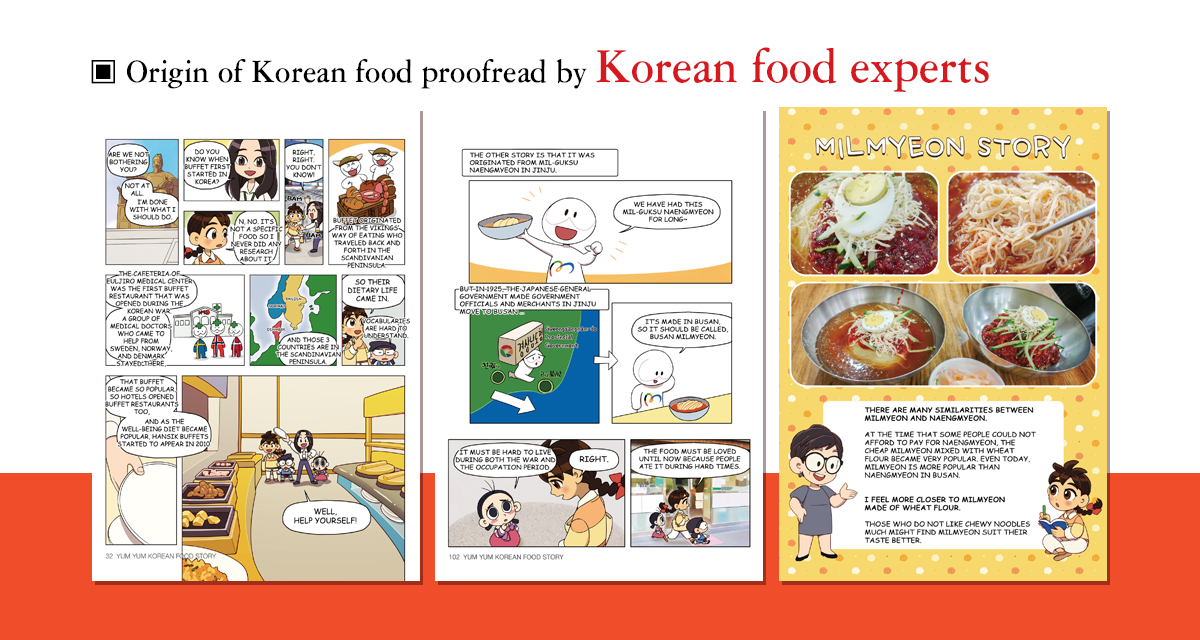 Origin of Korean food proofread by Korean food experts