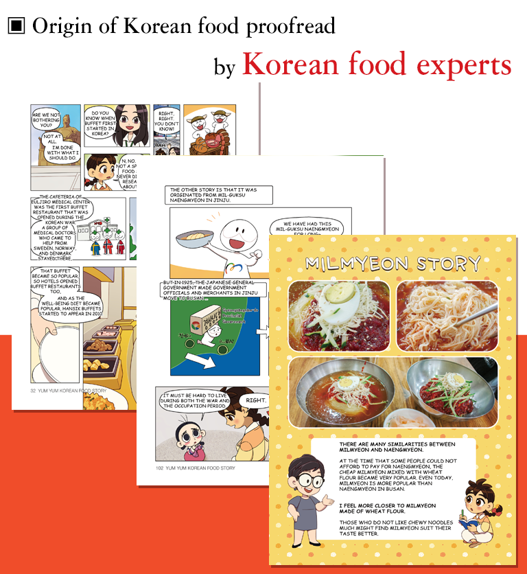 Origin of Korean food proofread by Korean food experts