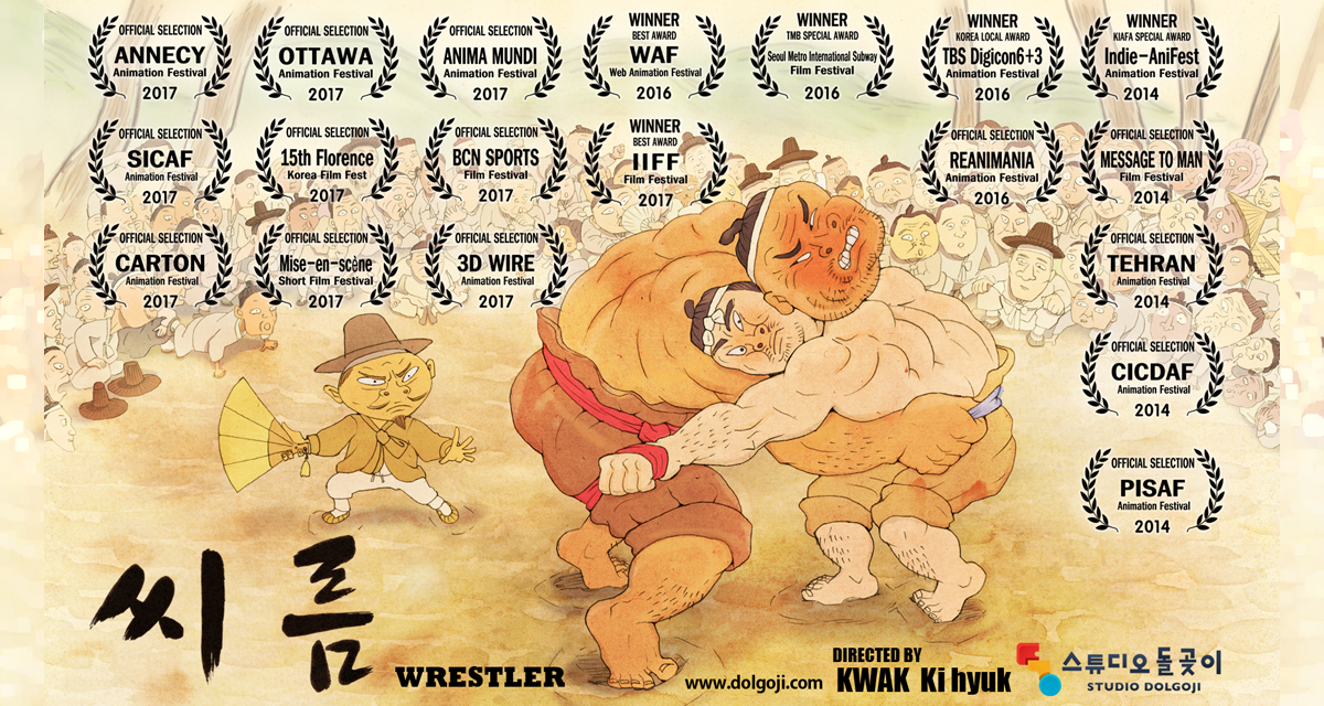 wrestler poster